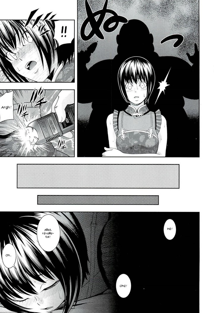 Ushijima Iiniku