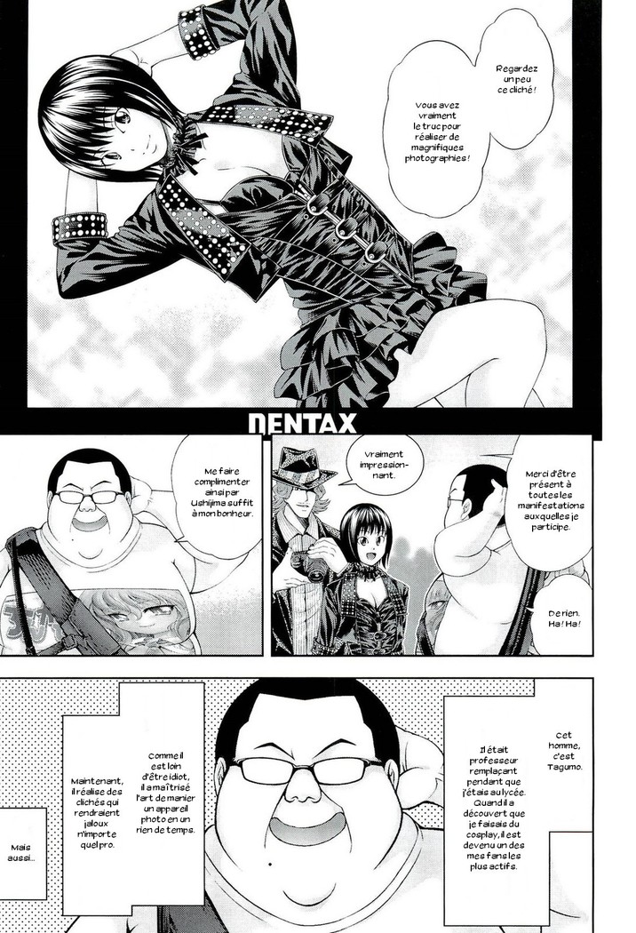 Ushijima Iiniku