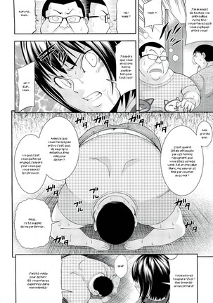 Ushijima Iiniku Page #143