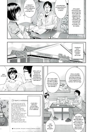 Ushijima Iiniku Page #76