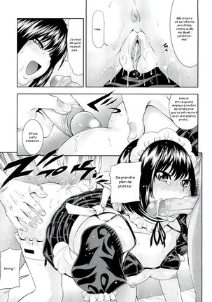 Ushijima Iiniku Page #18