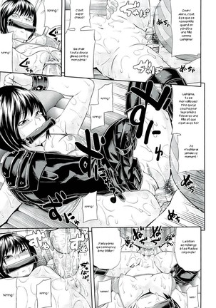 Ushijima Iiniku Page #84
