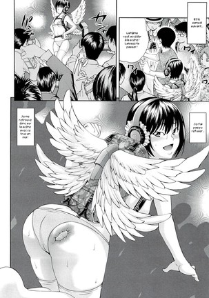 Ushijima Iiniku Page #69