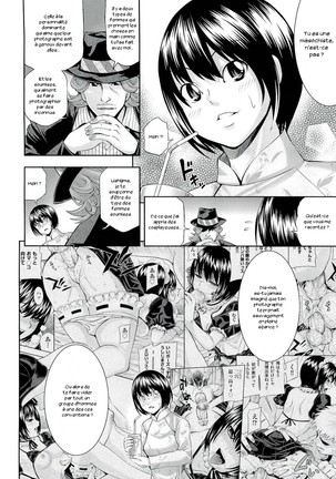 Ushijima Iiniku Page #31