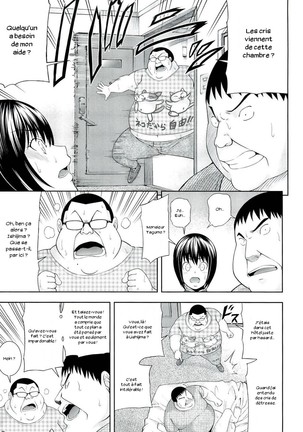 Ushijima Iiniku Page #142