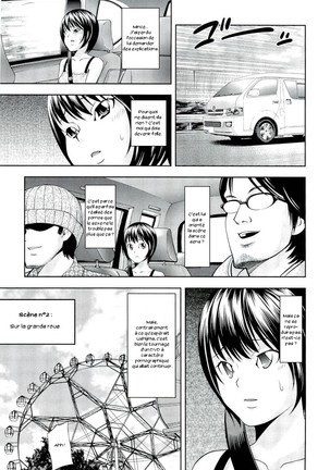 Ushijima Iiniku Page #88