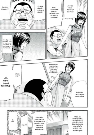 Ushijima Iiniku Page #144