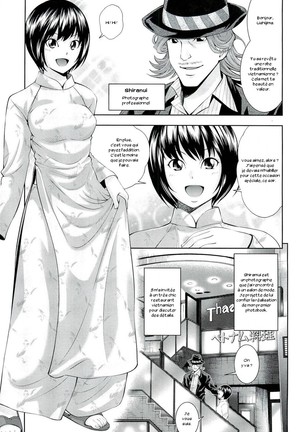 Ushijima Iiniku Page #28