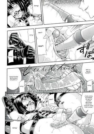 Ushijima Iiniku Page #61