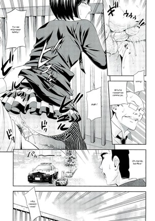 Ushijima Iiniku Page #94