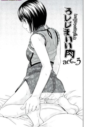 Ushijima Iiniku Page #122