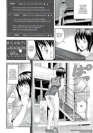 Ushijima Iiniku Page #145
