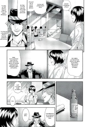 Ushijima Iiniku Page #30