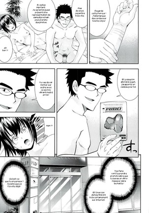 Ushijima Iiniku Page #68