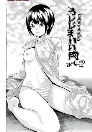 Ushijima Iiniku Page #29