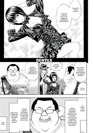 Ushijima Iiniku Page #120