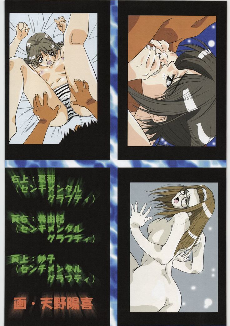 Tsurikichi Doumei no Chou Color Bon