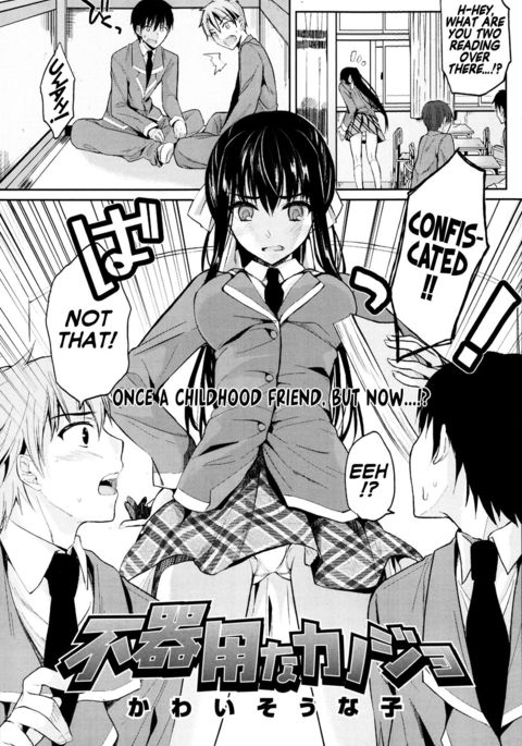 Bukiyou na Kanojo | Clumsy Girl