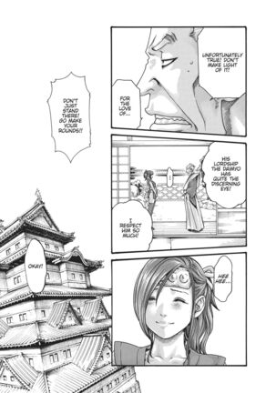 Ero Ninja Scrolls ch.5 - Page 3