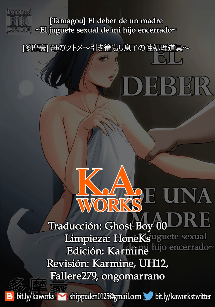 Haha no Tsutome ~Hikikomori Musuko no Seishori Dougu~ | El Deber de una Madre ~El Juguete Sexual de mi Hijo Encerrado~