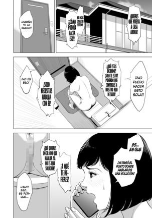 Haha no Tsutome ~Hikikomori Musuko no Seishori Dougu~ | El Deber de una Madre ~El Juguete Sexual de mi Hijo Encerrado~ Page #44