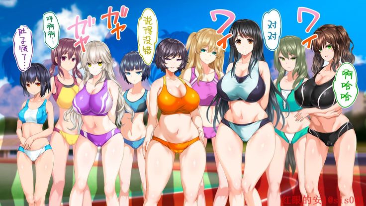 sports girls and their coach
