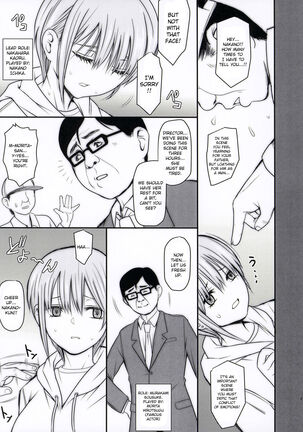 Ichika-chan and Intercrural Sex and Brute Coaching Page #3