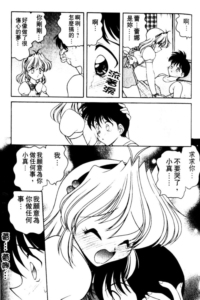 Angel Heart