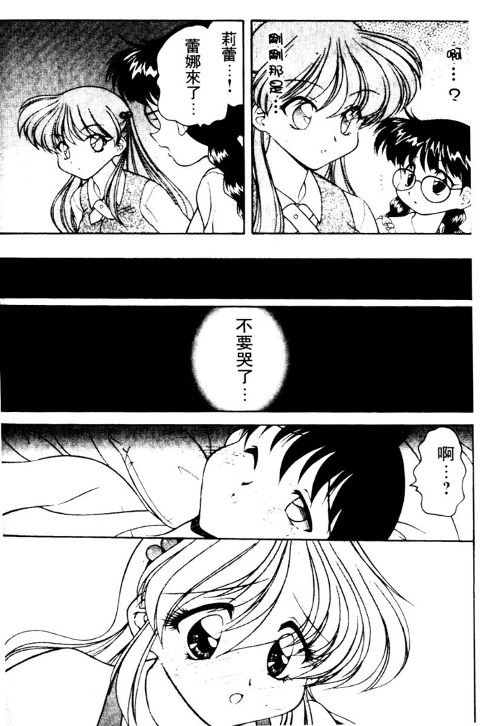 Angel Heart
