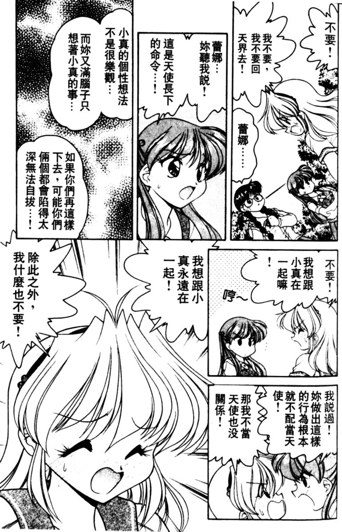 Angel Heart