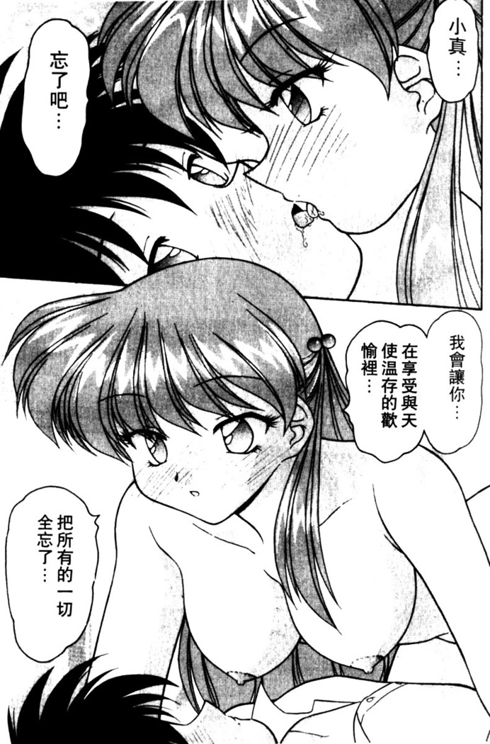 Angel Heart