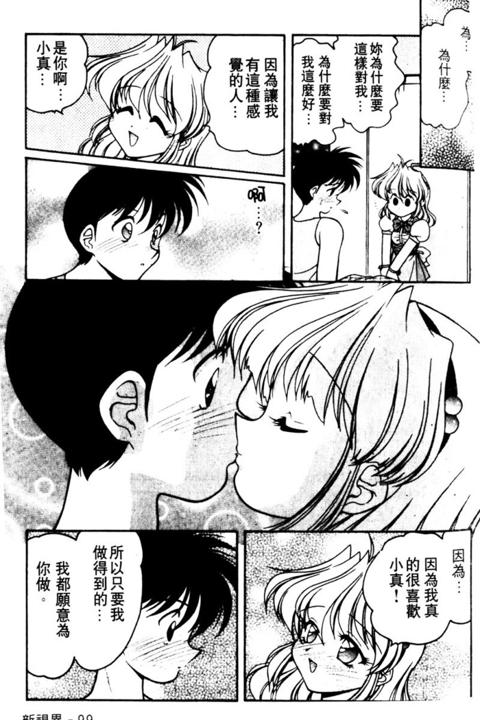 Angel Heart