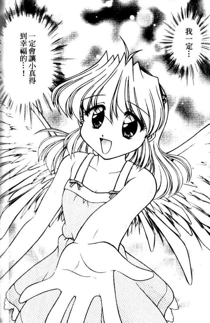 Angel Heart