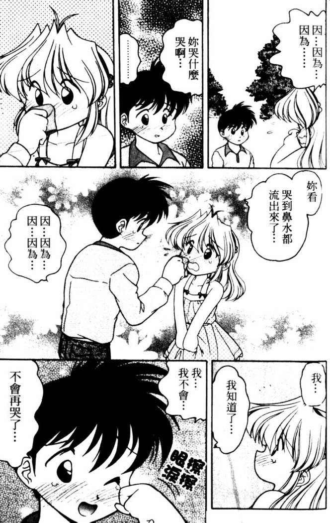 Angel Heart