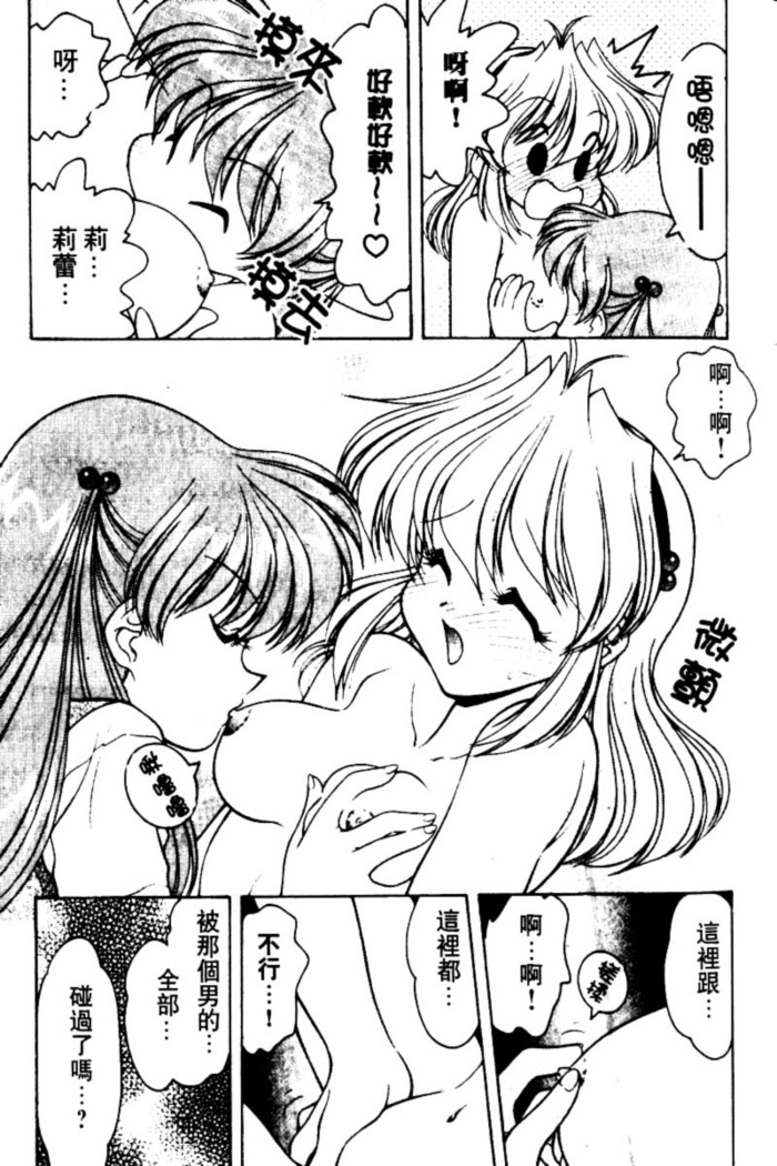 Angel Heart