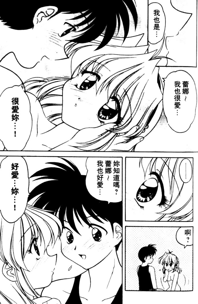 Angel Heart