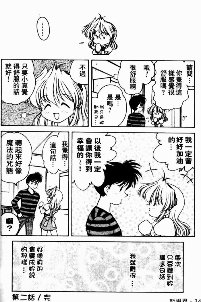 Angel Heart