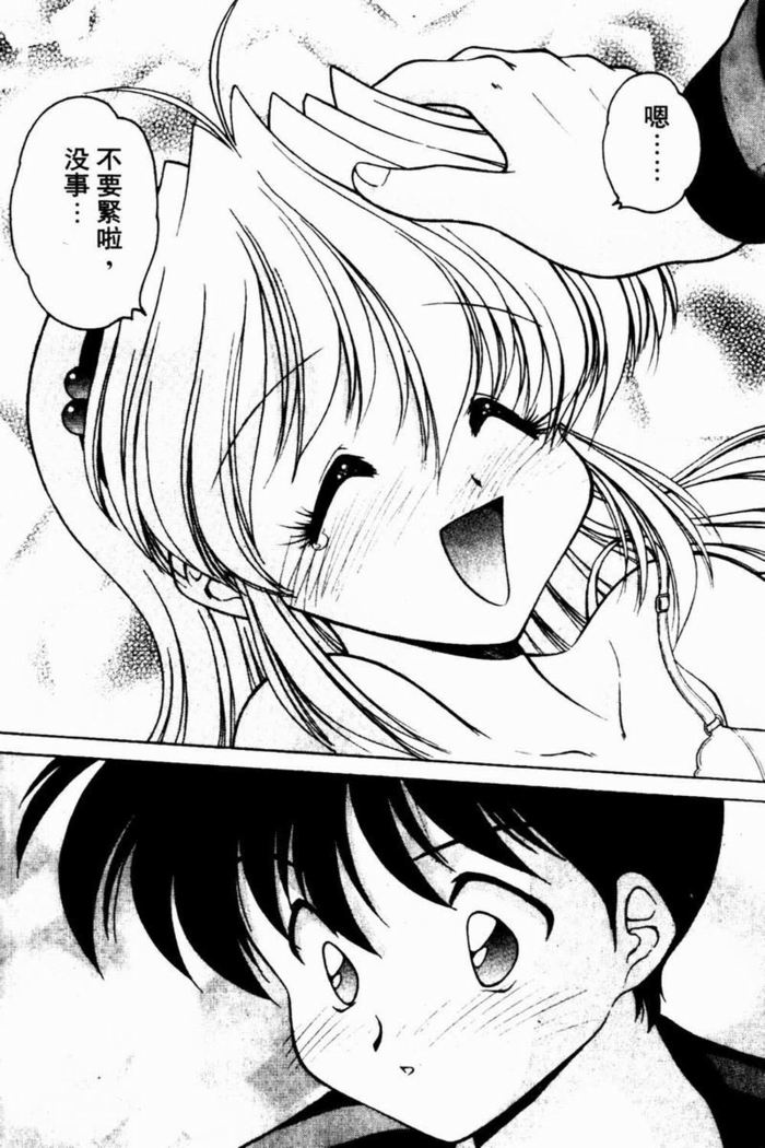 Angel Heart