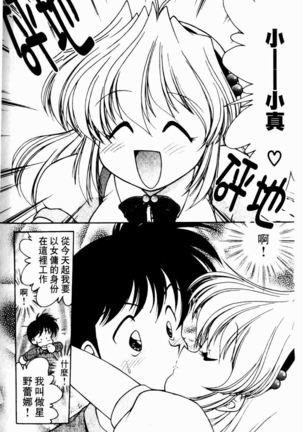 Image 8561525