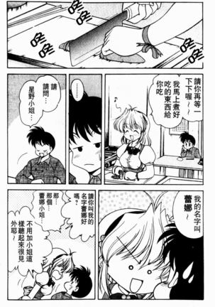 Image 8561527