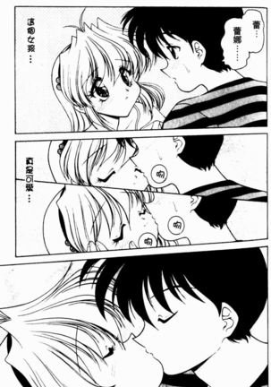 Angel Heart Page #32