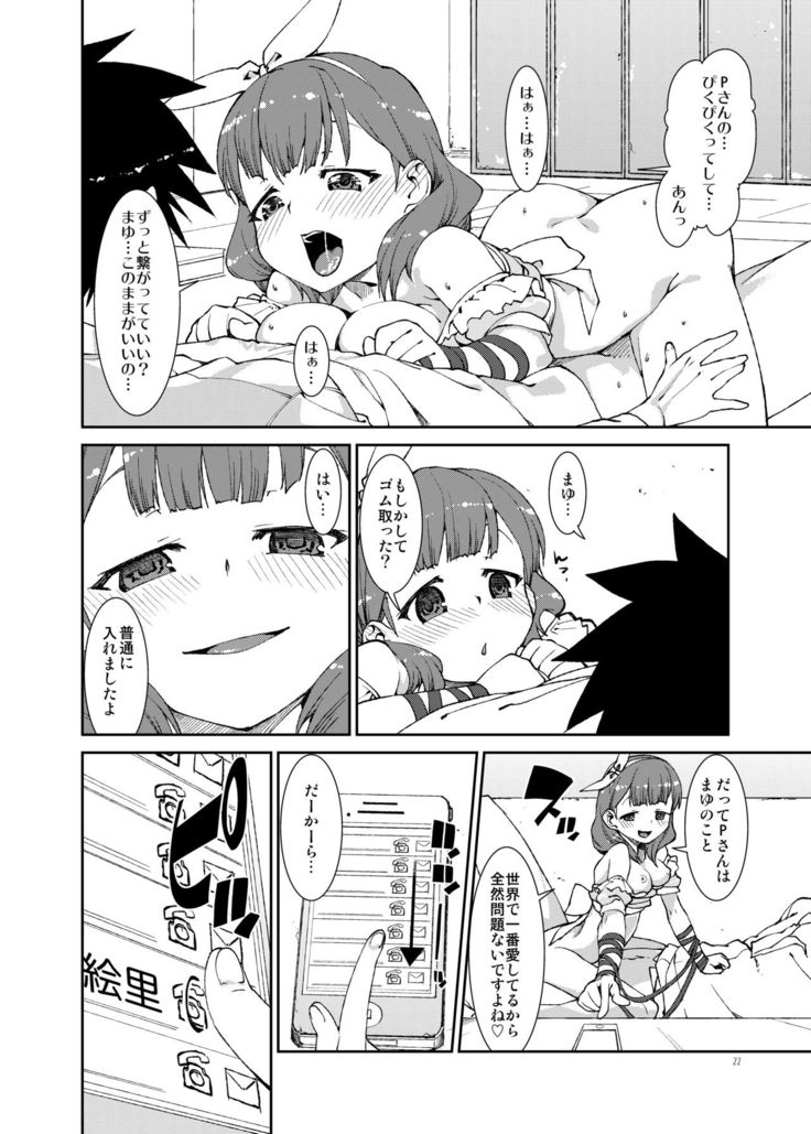 Sekai de Ichiban Aishitemasu yo ne?