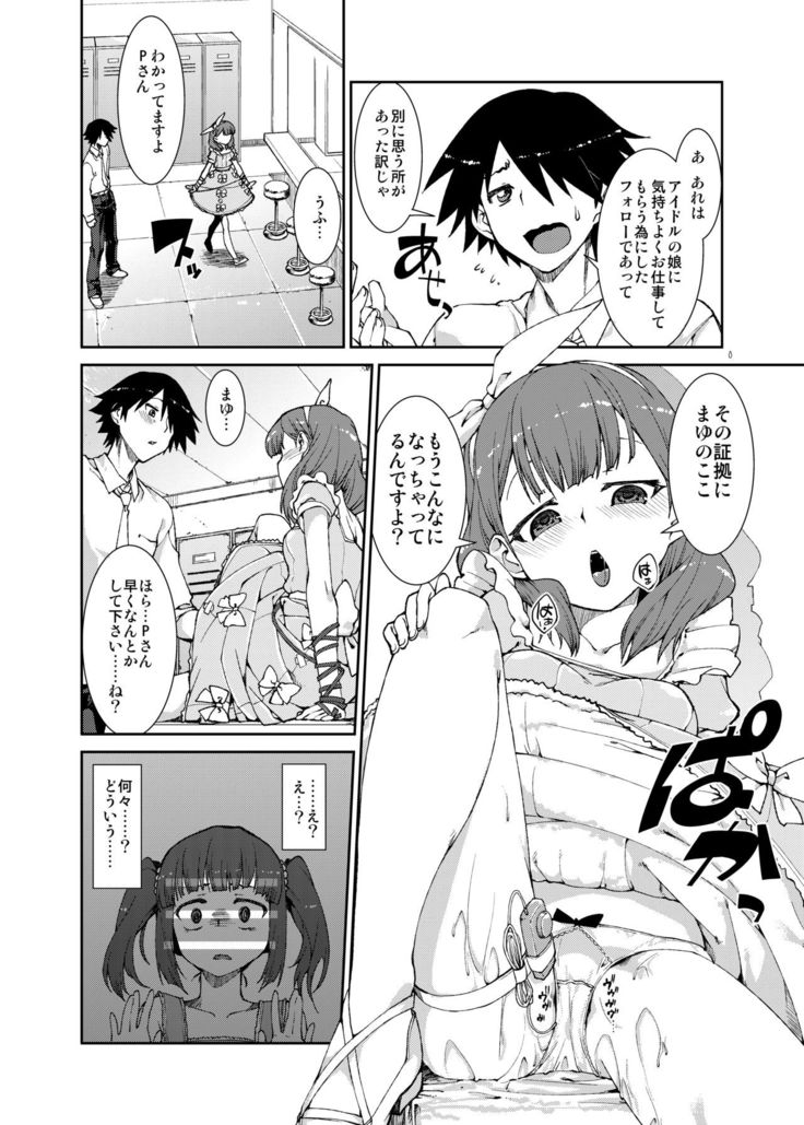Sekai de Ichiban Aishitemasu yo ne?