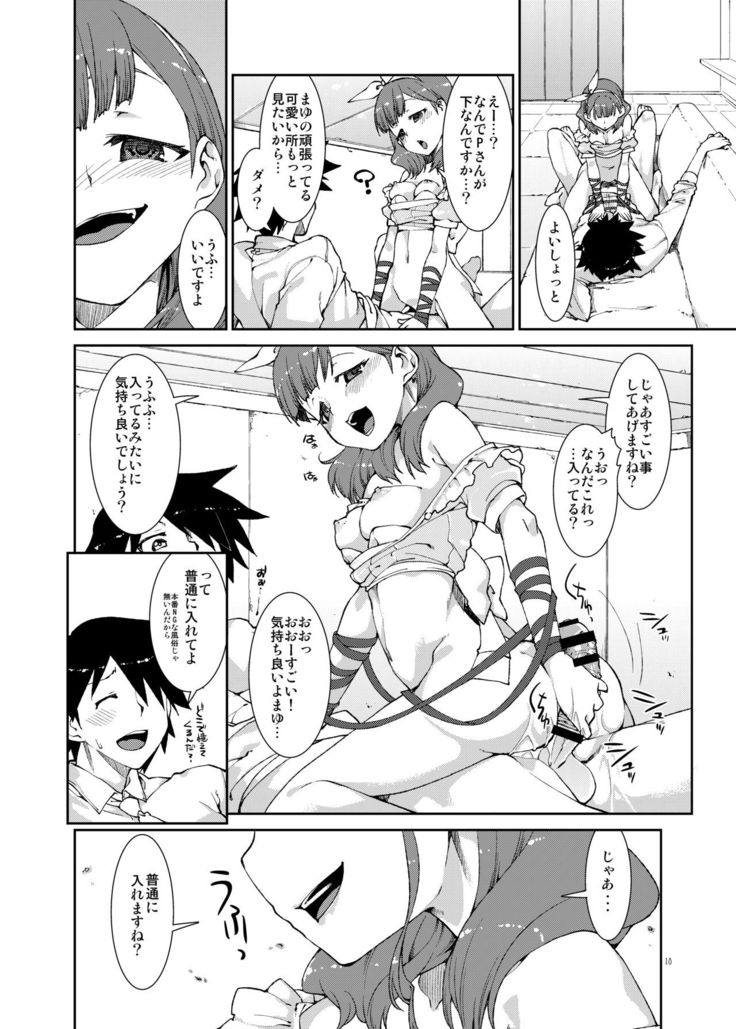 Sekai de Ichiban Aishitemasu yo ne?