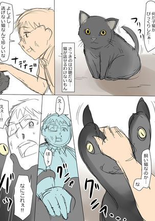 Kuzu no Trigger