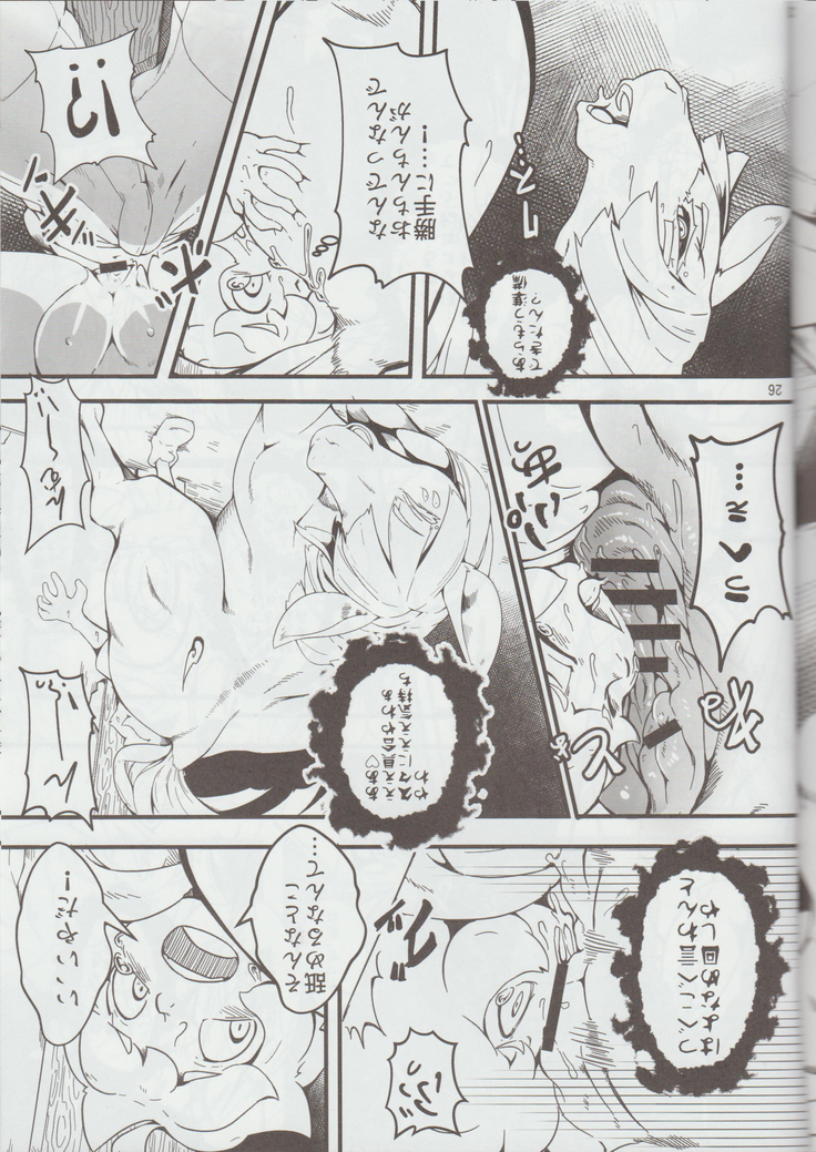Mare Holic Kemolover EX 7