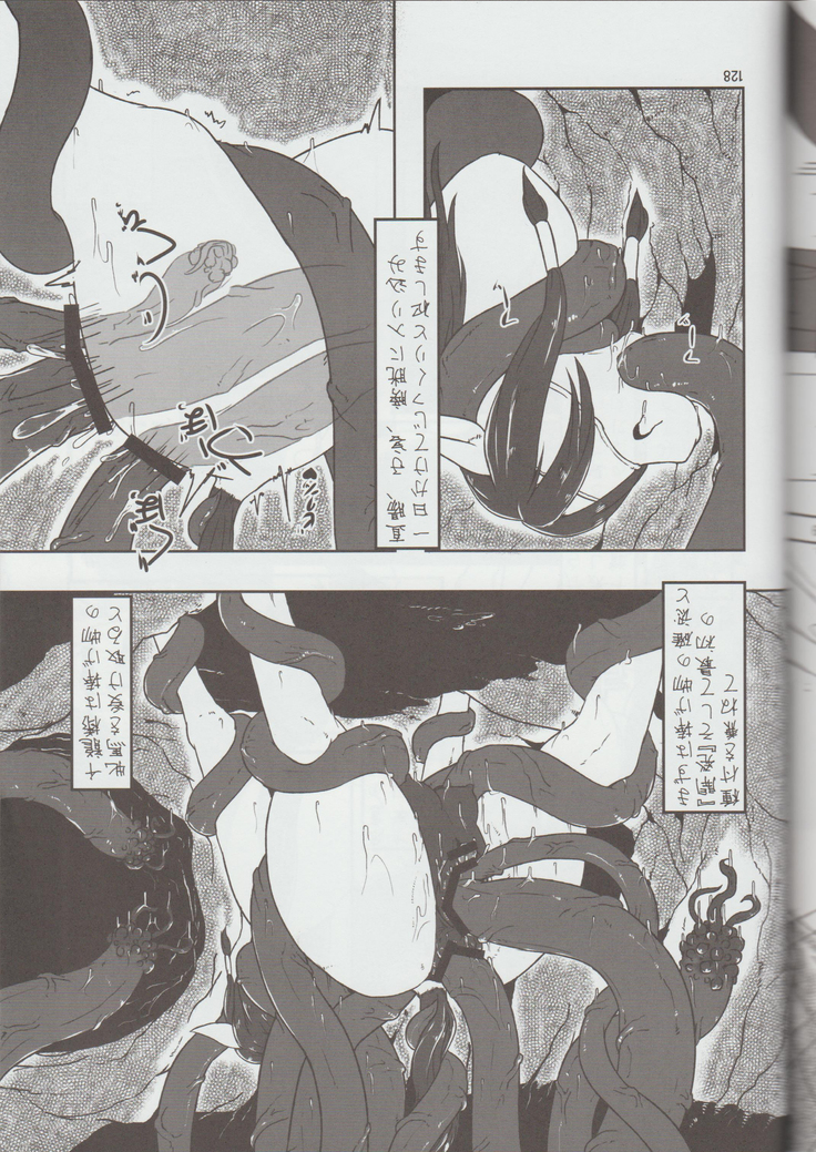 Mare Holic Kemolover EX 7