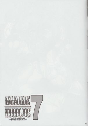 Mare Holic Kemolover EX 7 Page #153