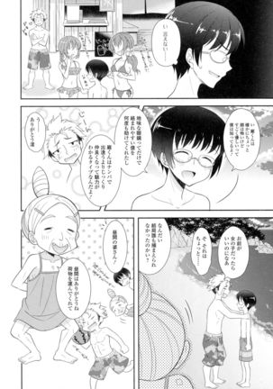 Nyotaika Happiness! Page #110