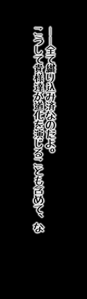 戦闘機人化 藤林杏さん